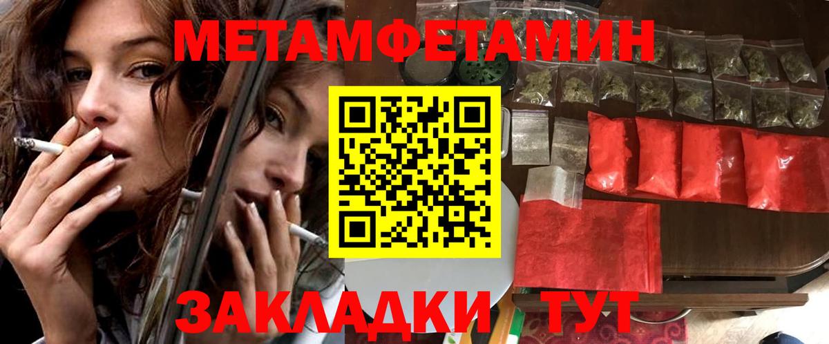 Amphetamine 98% Ачхой-Мартан