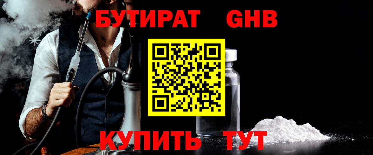 A-PVP Ачхой-Мартан