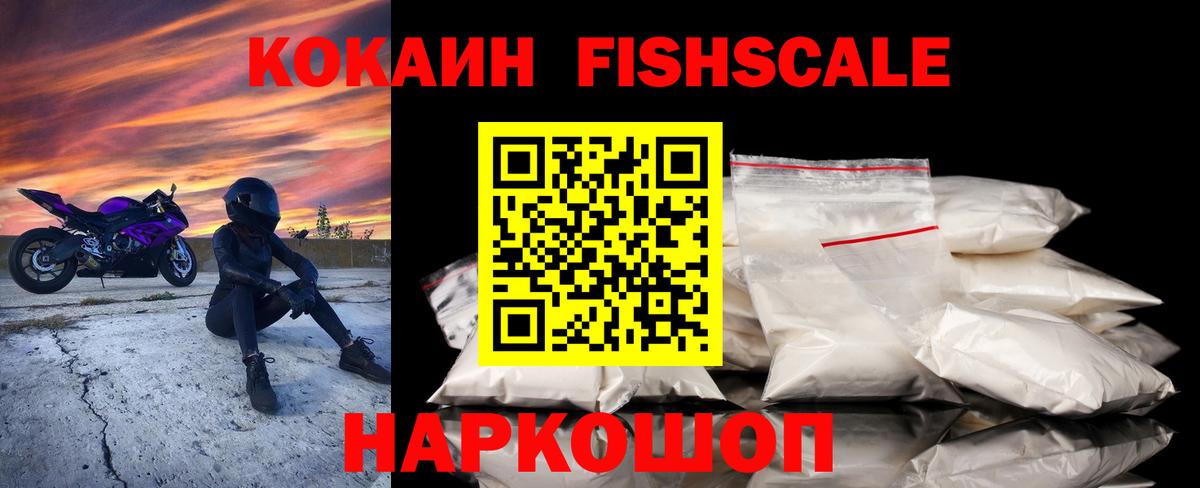 Кокаин Колумбийский Ачхой-Мартан