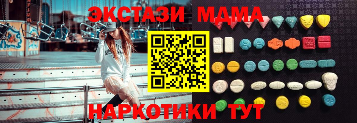 Экстази Philipp Plein Ачхой-Мартан