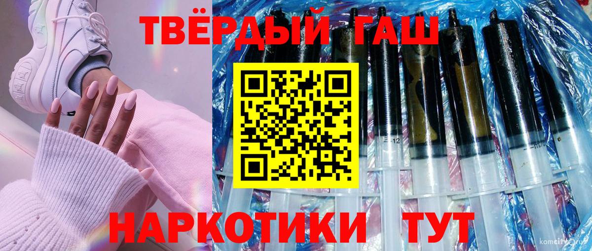 Ачхой-Мартан  ГАШИШ гарик  Вход с VPN  Гашиш Изолятор 