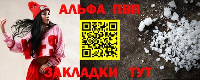 прущая мука Ставрополь