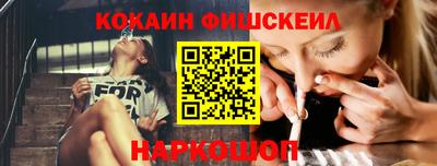 кокаин премиум Старая Купавна