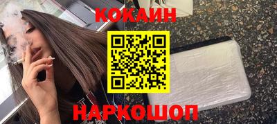 прущая мука Ставрополь