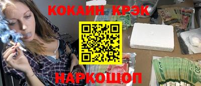 прущая мука Ставрополь