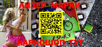 кокаин премиум Старая Купавна