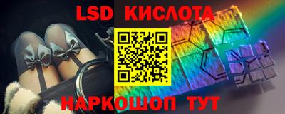 прущая мука Ставрополь