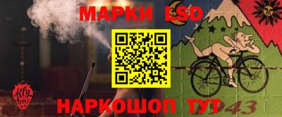 марки lsd Среднеуральск