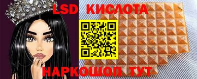 прущая мука Ставрополь