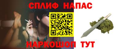 кокаин премиум Старая Купавна