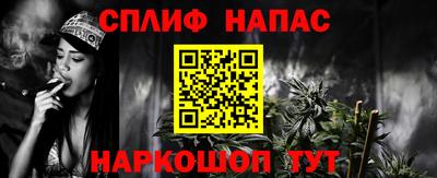 прущая мука Ставрополь