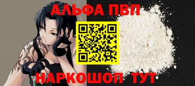 прущая мука Ставрополь