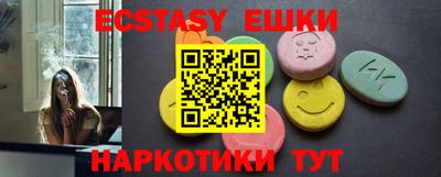 кокаин премиум Старая Купавна