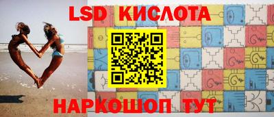 марки lsd Среднеуральск