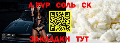 прущая мука Ставрополь