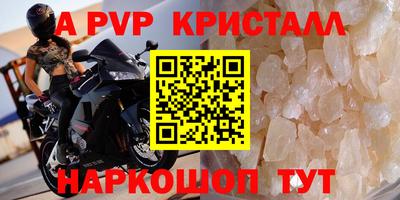 кокаин премиум Старая Купавна