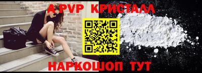 прущая мука Ставрополь