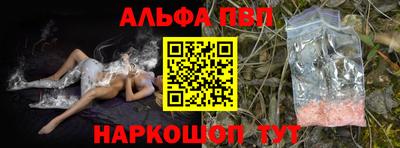 кокаин премиум Старая Купавна