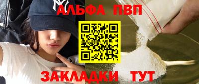 кокаин премиум Старая Купавна