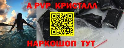 прущая мука Ставрополь