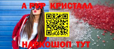 кокаин премиум Старая Купавна