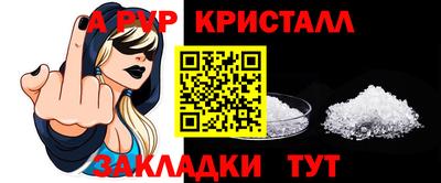 прущая мука Ставрополь