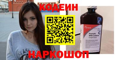 кокаин премиум Старая Купавна