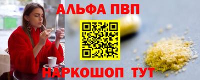 прущая мука Ставрополь