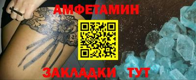 прущая мука Ставрополь