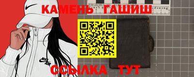 прущая мука Ставрополь