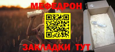 кокаин премиум Старая Купавна