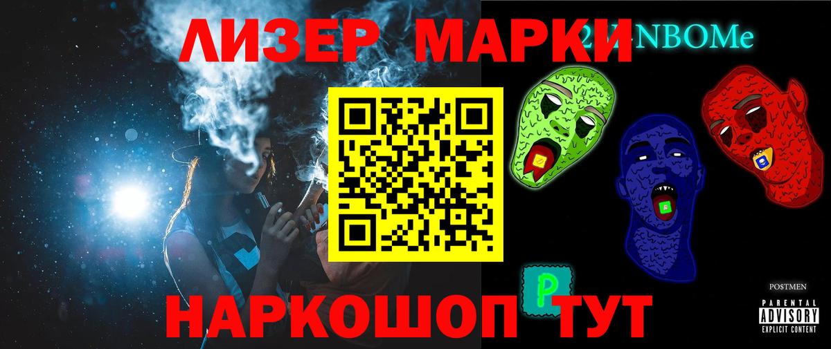 Лсд 25 экстази ecstasy Ачхой-Мартан