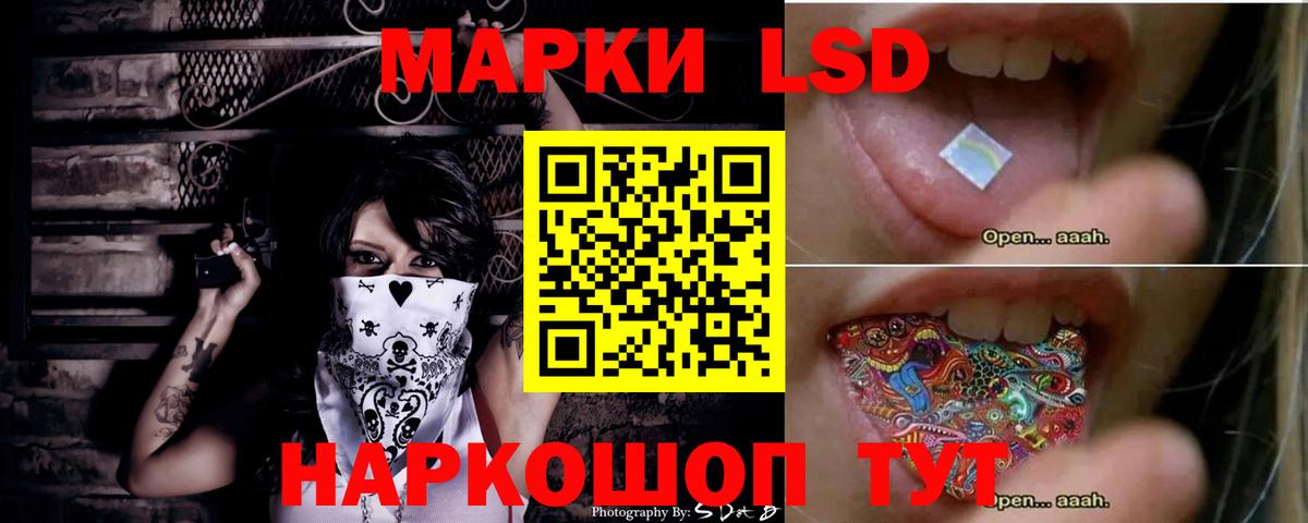 ЛСД экстази кислота  Лсд 25 экстази кислота  Вход с VPN  Ачхой-Мартан 