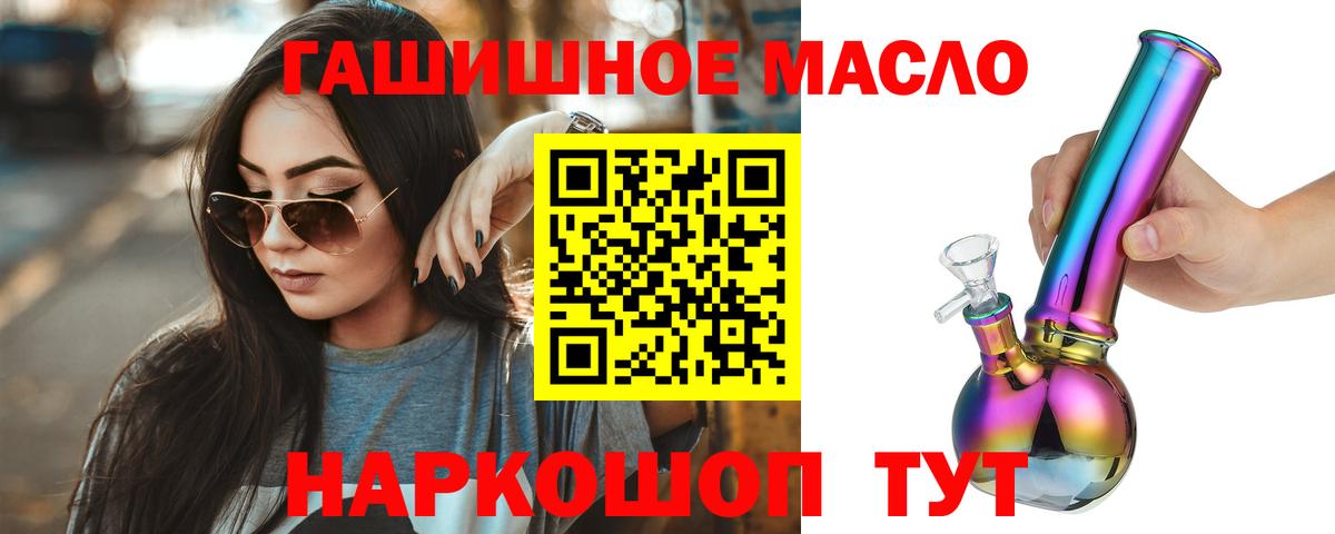 Дистиллят ТГК жижа  ТГК вейп  Вход с VPN  Ачхой-Мартан 