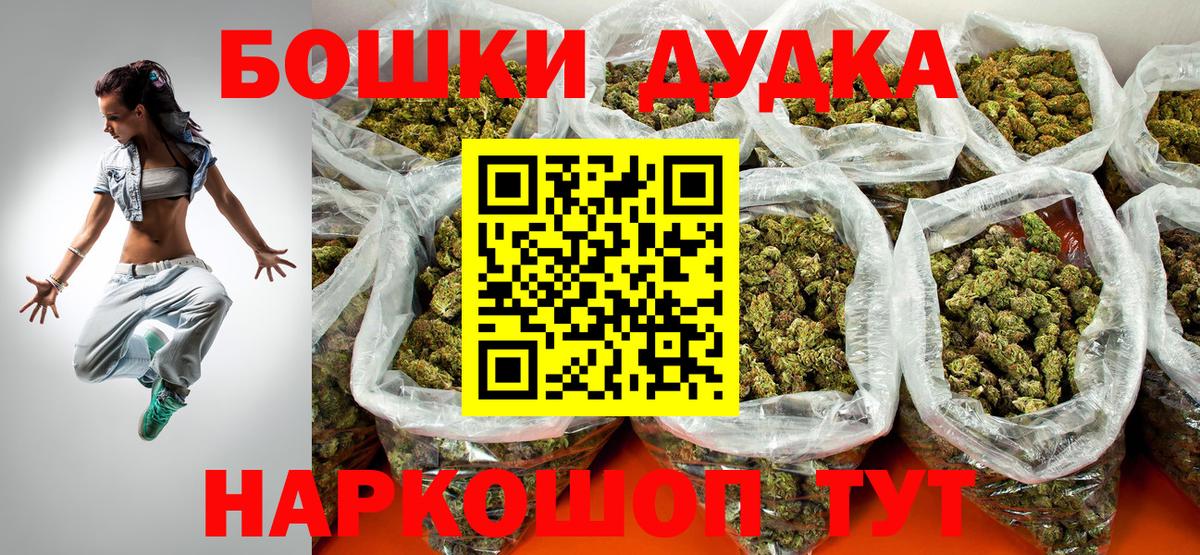 ГАШИШ  Канабис  Cocaine  Ачхой-Мартан  МЕФ   Вход с VPN  ЭКСТАЗИ 