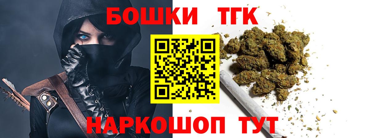 Канабис тримм  Шишки марихуана семена  Ачхой-Мартан  Вход с VPN  Бошки марихуана семена 